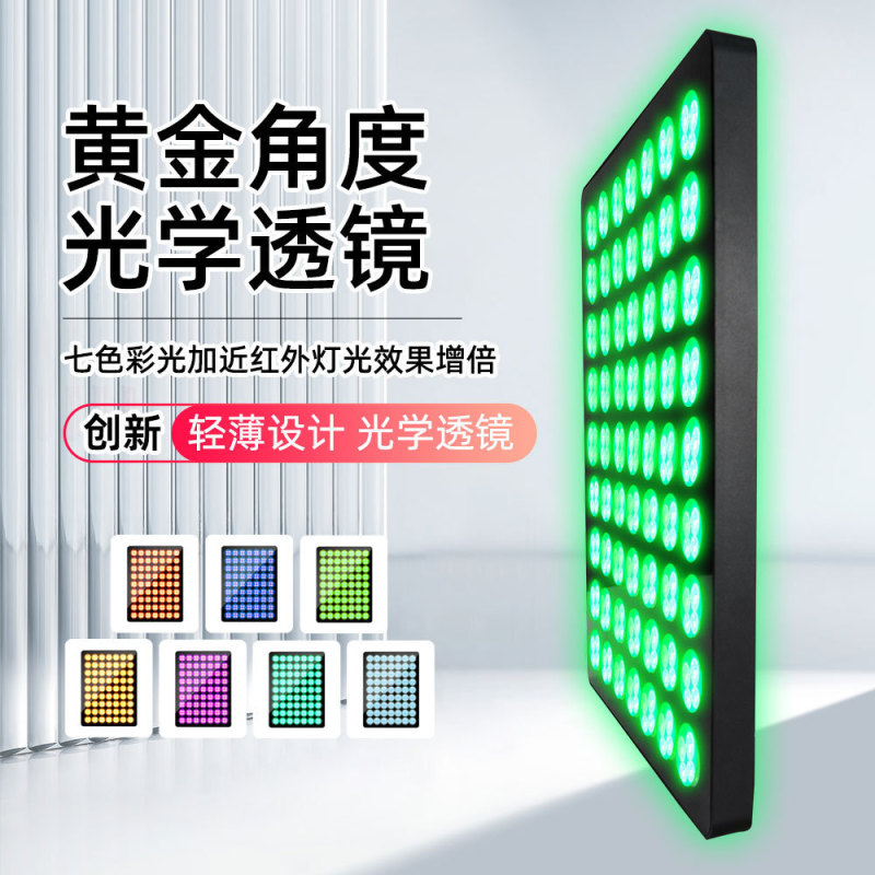 专供家用美容院大能量光谱仪LED七色光大排灯美白淡斑光子嫩肤仪|undefined