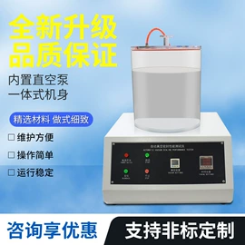 其他试验机;疲劳试验机;恒温试验设备