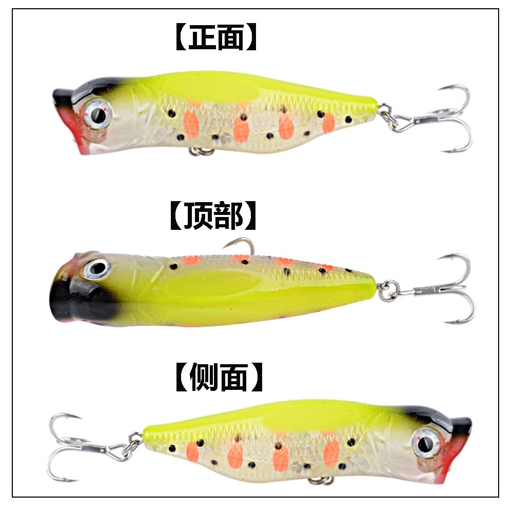 2Pcs Topwater Popper Fishing Lure 70mm/8.5g Hard Plastic Minnow Popper Baits Fishing Tackle