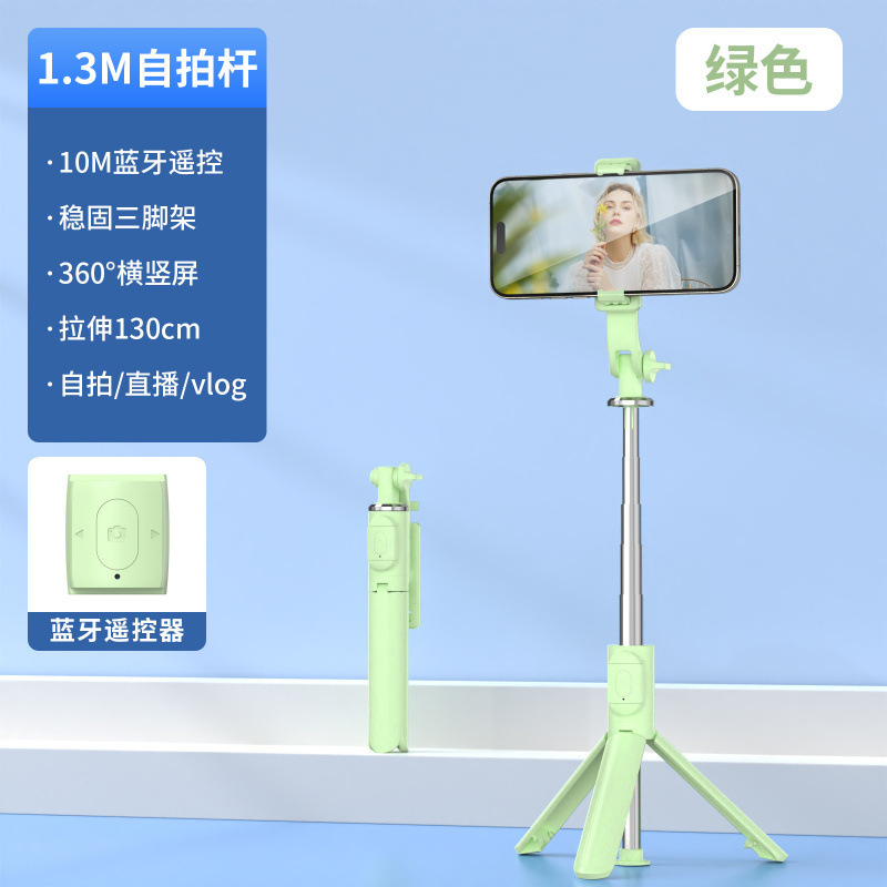 跨境爆款新品蓝牙自拍杆360度旋转直播手机支架伸降三脚架自拍器|undefined