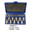 7080 (1/2 19PC sleeve batch header set)