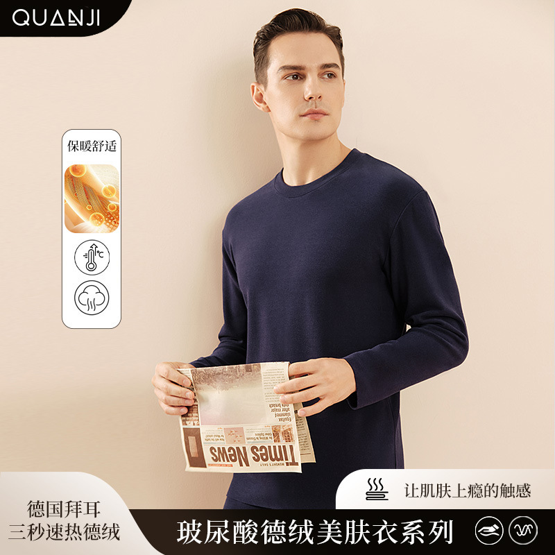 Derong Bottoming Shirt Men's Autum Hyaluronic Acid Warm Autum Clothing Winter German Velvet Pure Color Brushed Heat Storage T-Shirt for Men Derong Bottoming Shirt Men's Autum Hyaluronic Acid Warm Autum Clothing Winter German Velvet Pure Color Brushed Heat Storage T-Shirt for Men