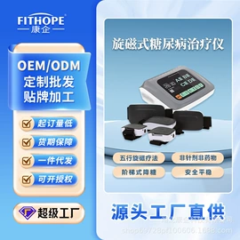 康复辅助器械;康复理疗设备;医疗器械代理加盟