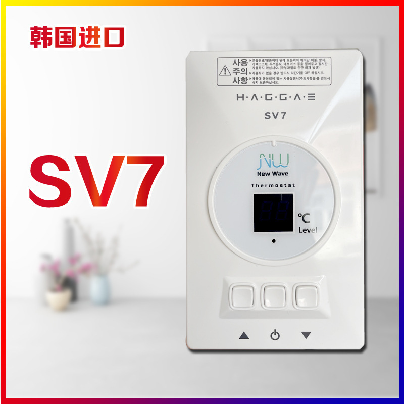 床暖房サーモスタット、電気暖房吊り下げサーモスタット、電気暖房サーモスタット、温度調節可能なSV7電熱フィルムスイッチ、デジタル|undefined