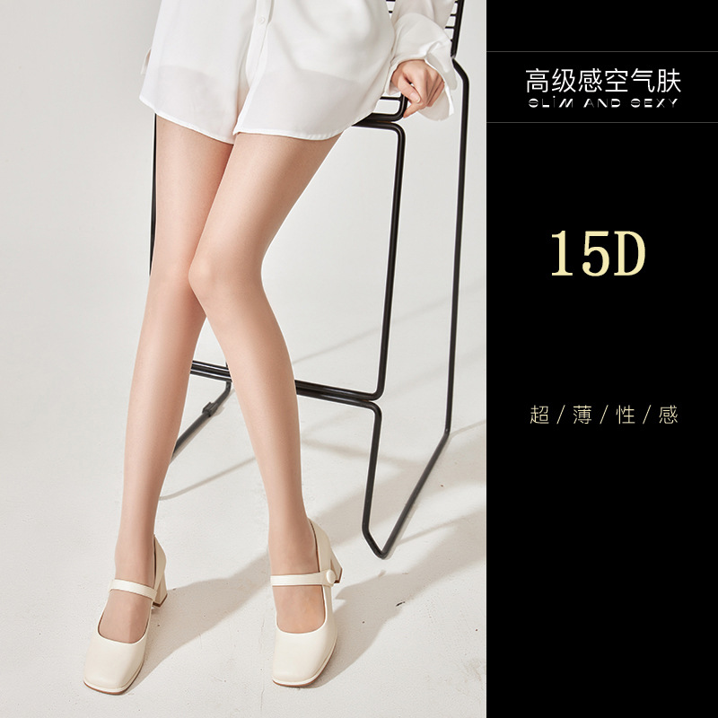 [클래식 코어 스펀 와이어] 15D 스킨 컬러