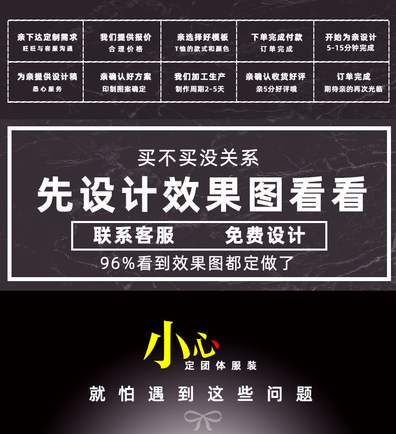 单层复合马甲_02