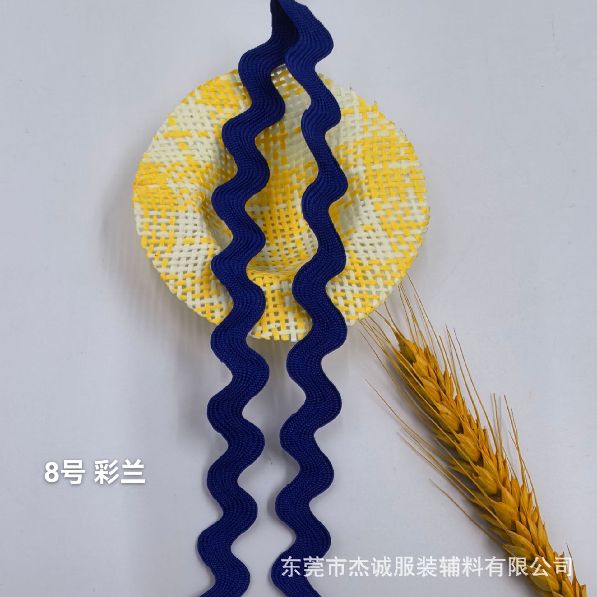 Cinta de poliéster de 8 mm con borde curvo de colores, venta directa de fábrica, para equipaje, zapatos, sombreros, accesorios de juguetes, cinta ondulada en forma de S