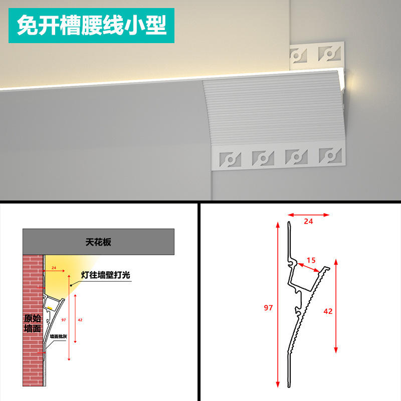 明装無吊り天井洗浄壁灯アルミ合金灯槽反射灯槽認可灰腰線石膏線頂角線灯帯|undefined
