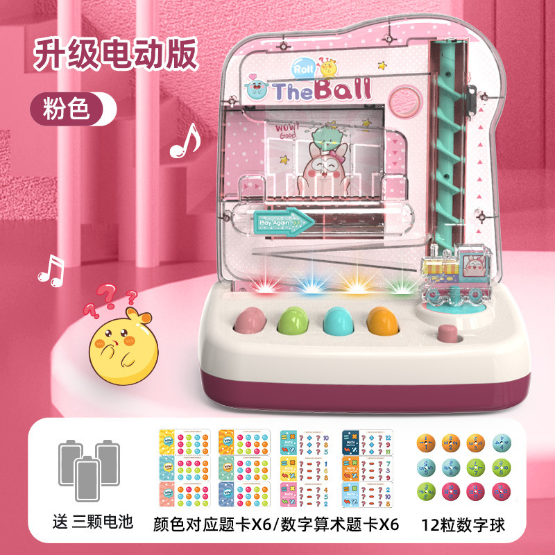 핑크-Acousto-라이트 볼 하우스-배터리 에디션