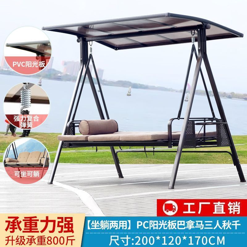 户外双人吊床秋千庭院荡秋千室外室内小院摇篮家用花园铁艺摇摇椅|undefined