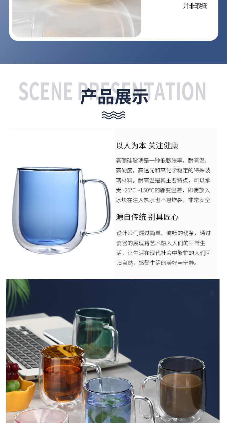 双层茶杯详情页_08