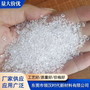 Japan's Mitsui Chemicals Cocapl6013T Clear and Transparent Chemical-Resistant Film Grade Heat-Resistant Medical Grade