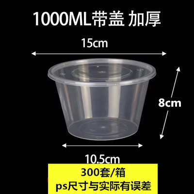 Caja de plástico desechable para llevar caja de embalaje redonda colección completa Caja de comida rápida de tres rejillas caja de plástico transparente cuadrada de cuatro rejillas