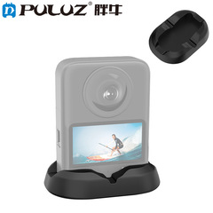 PULUZ胖牛适用DJI Osmo360全景相机硅胶底座运动相机固定底座配件