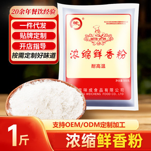 ��ζ�ɝ�s�r�������500g �u�˻���׾����✫�����{ζ�ϻ�ζ��
