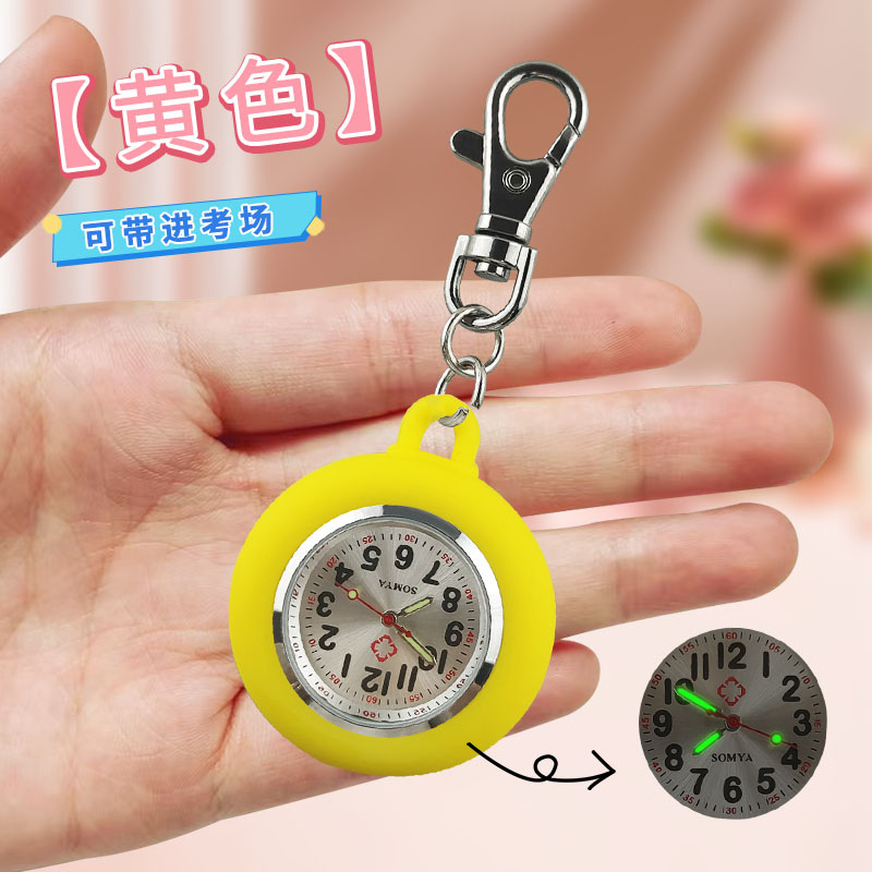 ����Կ�׿۹ұ�������ѧ�������ֱ�Ů��ר�õ��ӱ��к���ͯС����