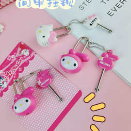 可爱少女心卡通小锁记事本手帐本行李箱柜子书包日记本抽屉家挂锁