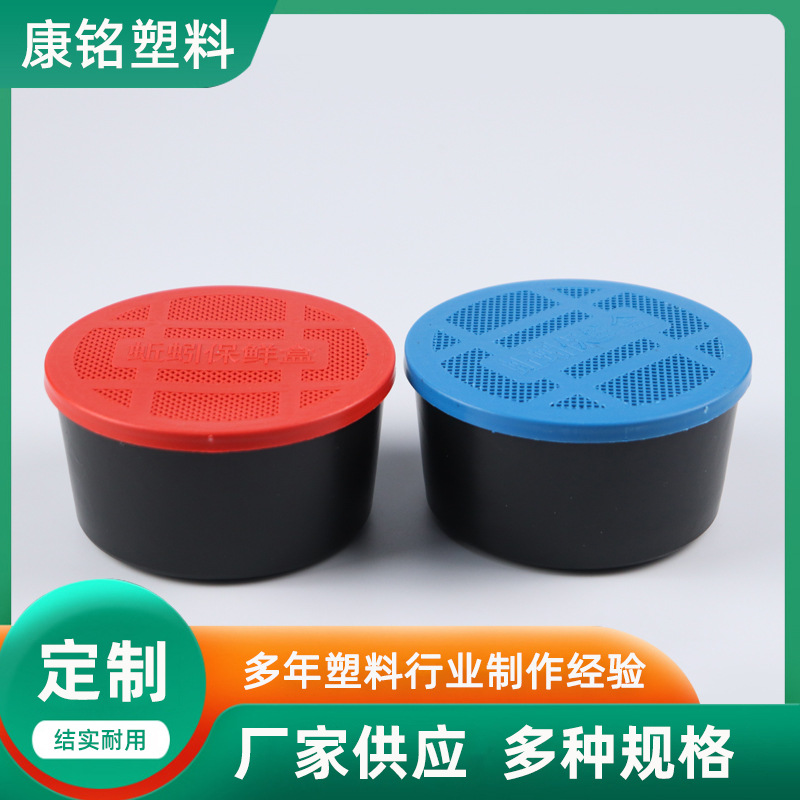 Earthworm box manufacturers supply plastic circular fishing