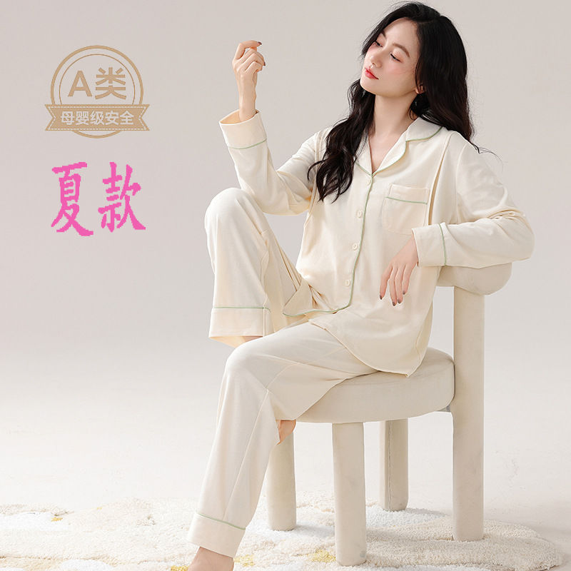 Maternal and Infant Grade 100 Cotton Monthly Clothing Class A Pure Cotton Summer Postpartum Pure Cotton Sweat Absorbing Plus Size Pregnant Women's Nursing Pajamas