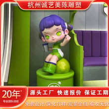 定制玻璃钢卡通雕塑 美陈泡沫雕塑户外大型商场抽象美学网红摆件
