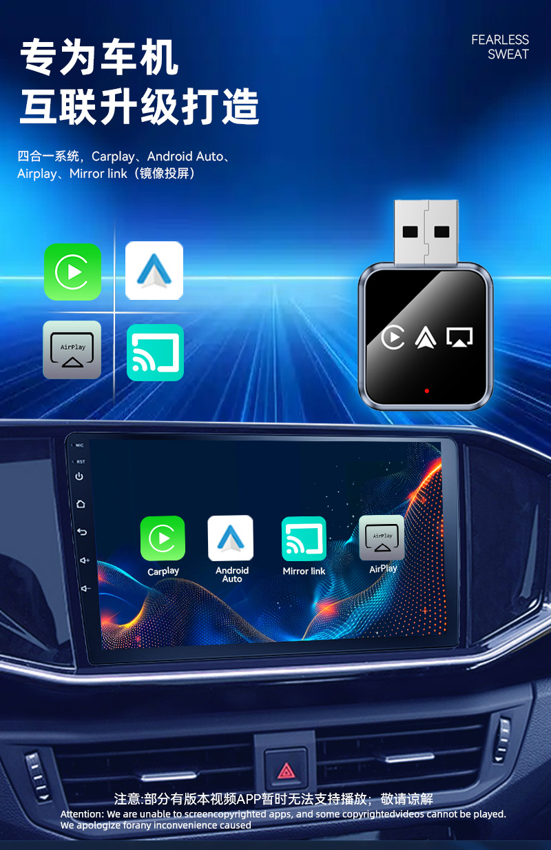 4-in-1 Wired to Wireless Carplay Box, Car-Machine Connectivity Box, Screen Mirroring, Smart Carplay Box