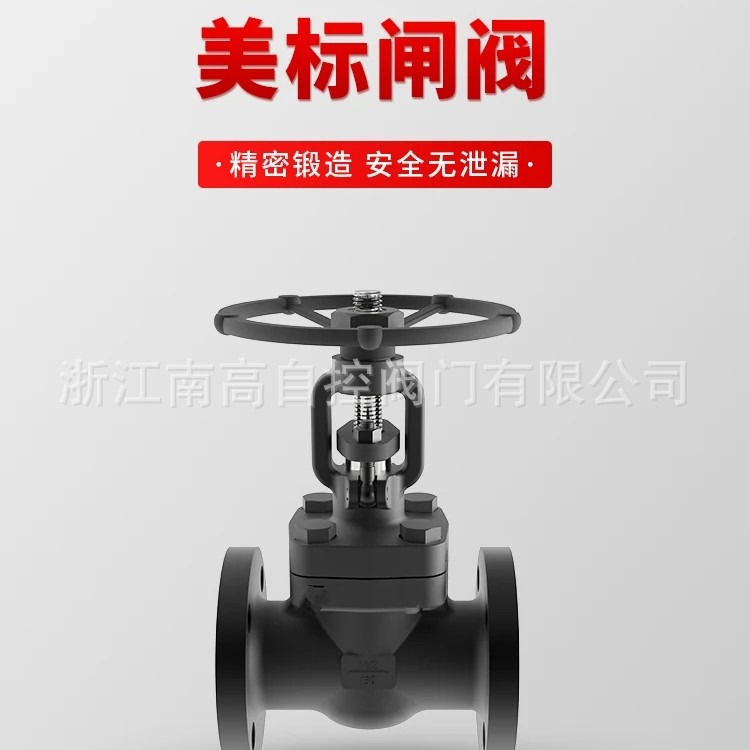 Z41H-600LBC美标法兰铸钢闸阀 不锈钢304 316闸阀