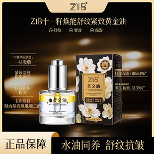 ZIBʮһ�џ�����y�o���S�����aˮ����ā�o�w���A����͸������