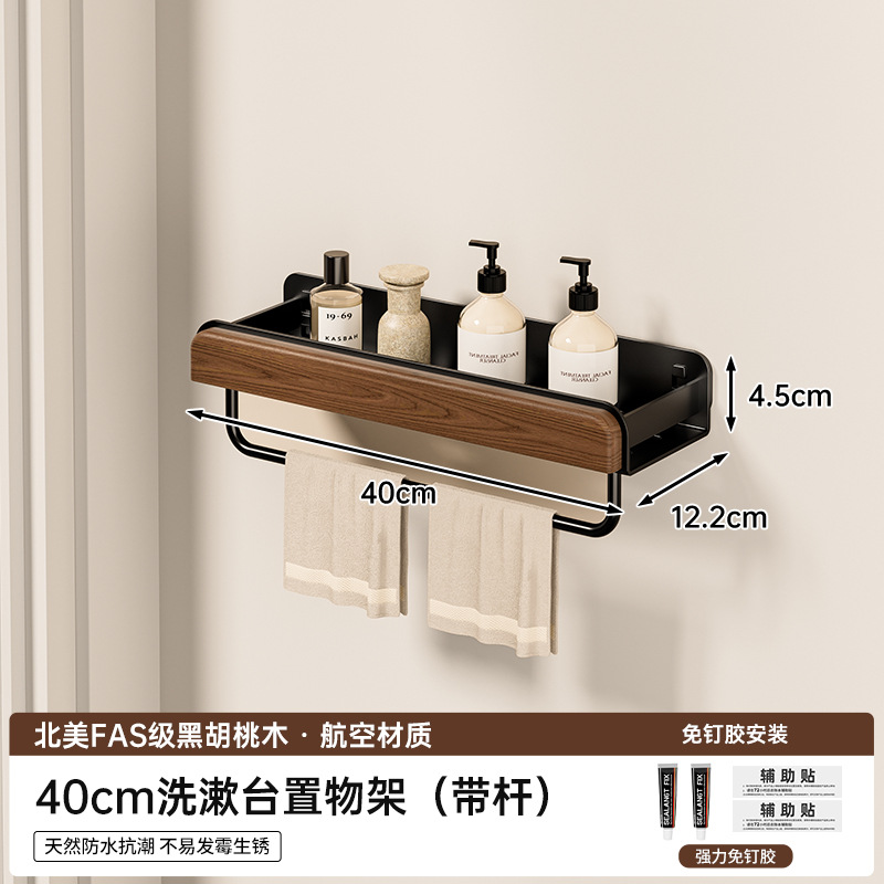 Inodoro antiguo estante de inodoro de estilo antiguo estante de almacenamiento en la pared sin perforación tipo de pared de nuez