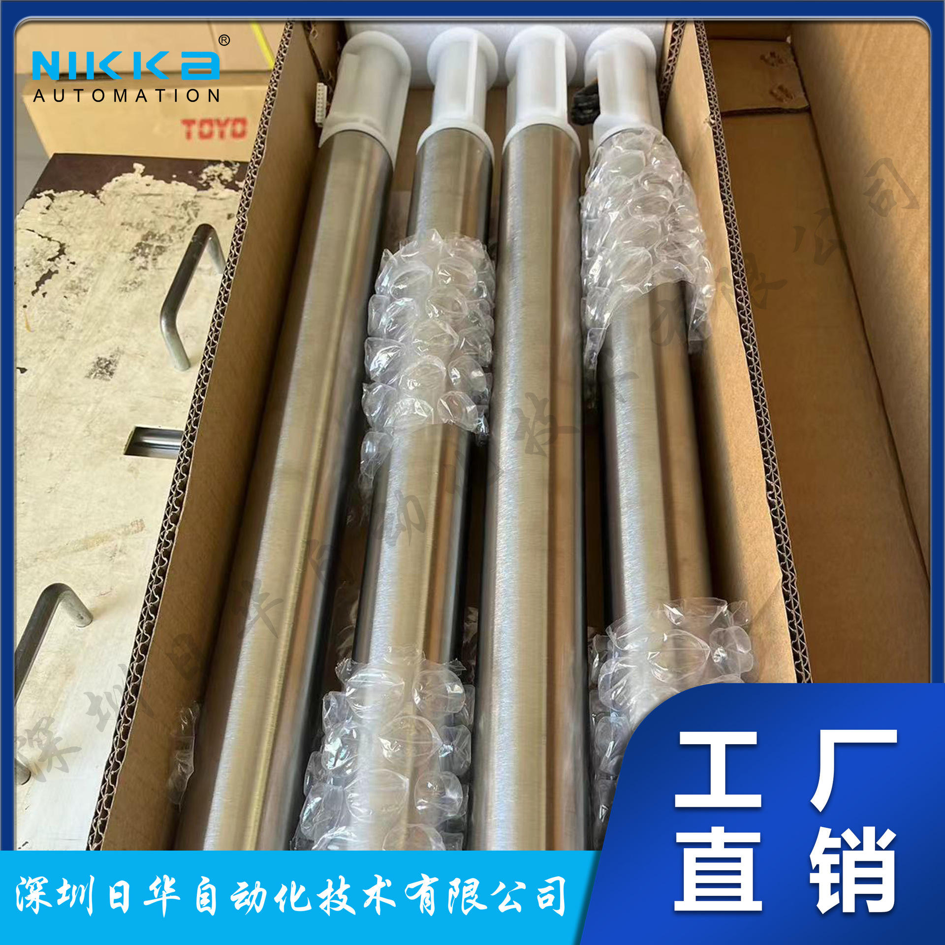 Damon DRP AD 50 780 15JSDF damon-drp-ad-50-780-15jsdf