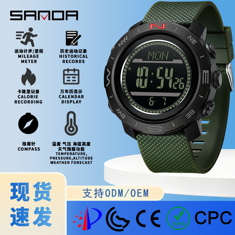 Sanda Barometric Pressure Temperature Altitude Weather Forecast Watch Compass Multi-Functional Sports Watch Step Counter Luminous Electronic Watch Sanda Barometric Pressure Temperature Altitude Weather Forecast Watch Compass Multi-Functional Sports Watch Step Counter Luminous Electronic Watch