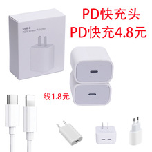 pd����^������^PD20�߿�������m��iphone�O���A�����^���b