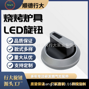 �������������\�Ͻ𿾠tLED�l�����o ������P ��׼�ٿؿ��{��