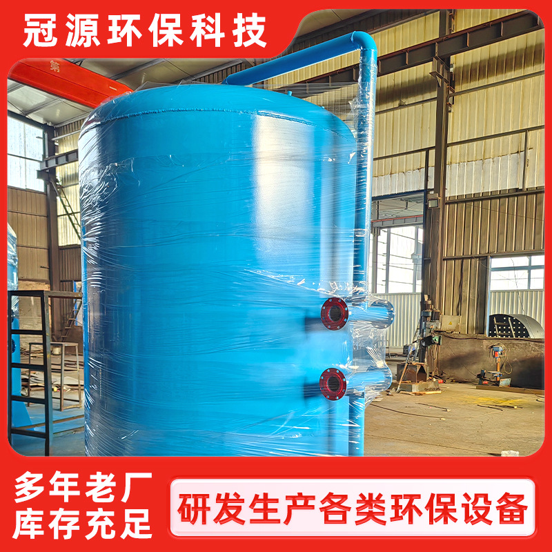 石英砂活性炭水处理过滤器 自动反冲洗砂滤罐 地下水井水净化设备