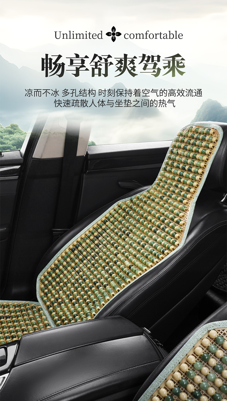 Cross-Border Bodhi Jade Multi-Piece Car Seat Cushion Three-Piece Set Wholesale Single Seat New Interior Supplies Seat Cushion Dropshipping