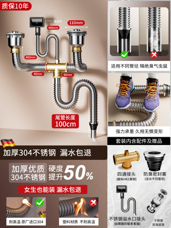 厨房洗菜盆下水管配件不锈钢双槽洗碗池水槽排水管下水器防臭套装|undefined