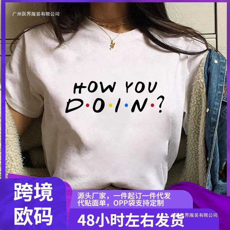 Friends Tv Show Summer Quality T-Shirt Women Tops Women's Clothing Women's T-Shirt Harajuku 90S Summer T-Shirt