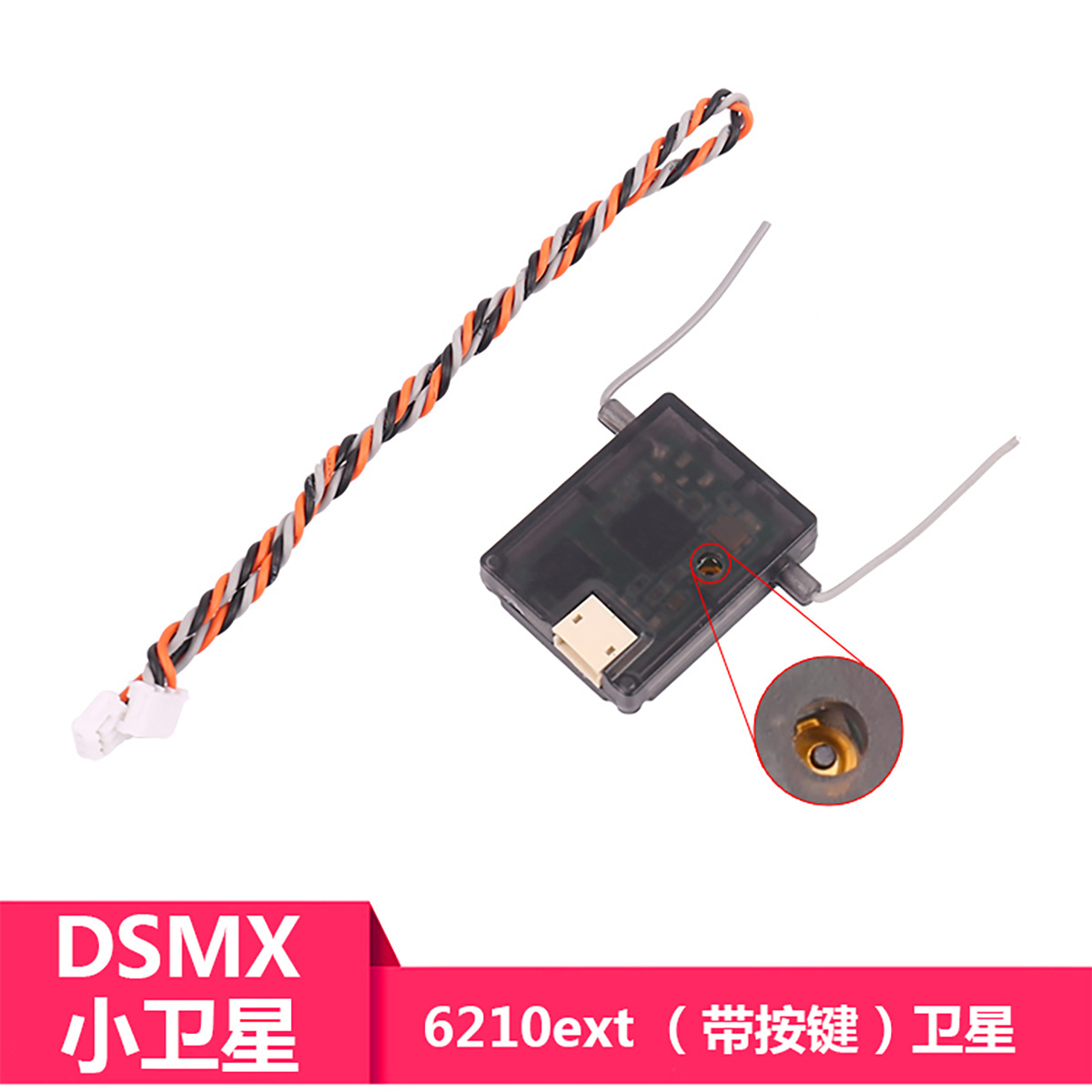 SPEKTRUM receptor AR6210 AR6100EAR8000 AR9020 AR12120 S603 F701