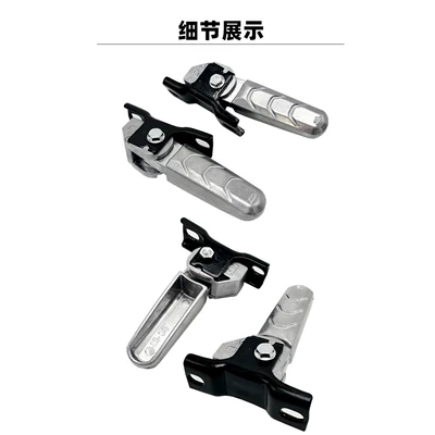 N1 New National Standard Electric: Electric vehicle pedal