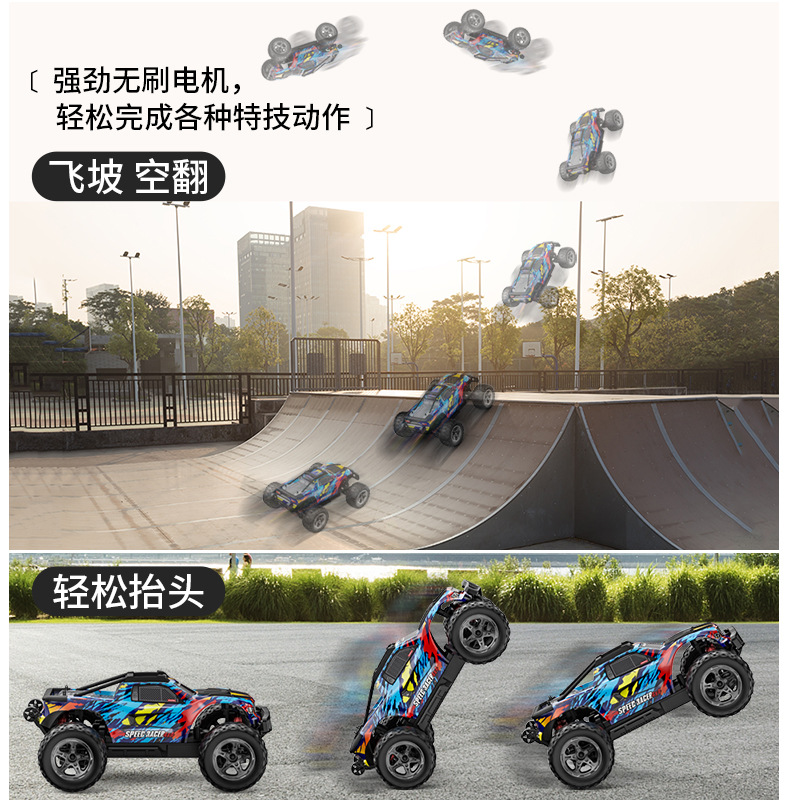 Cross-border KF10 escobillas de alta velocidad 1: 10 escala completa 4WD coche de control remoto de escalada cruzada coche de carreras RC juguetes