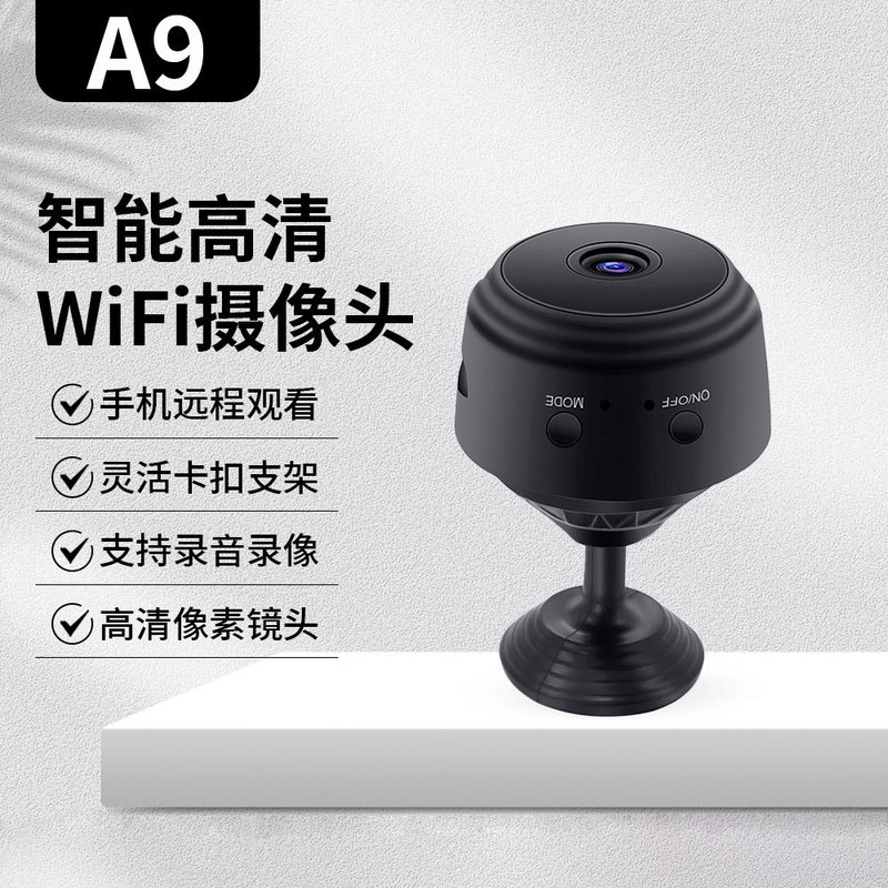 Cross-Border A9 High-Definition Camera Type-C Interface Smart Wifi Home Monitoring 1080 Sports Outdoor Dv Camera