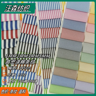 1MM2MM3MM5MMɫ�����ܜ��ޗl�y���ϲ�ƥ�B��ȹѝ�bTC�l�y�r������