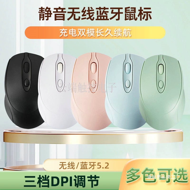 Планшет ноутбук, мышь, 4G, Bluetooth, бизнес-версия