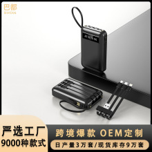 迷你自带线充电宝20000毫安快充移动电源礼品定logo定制LED手电