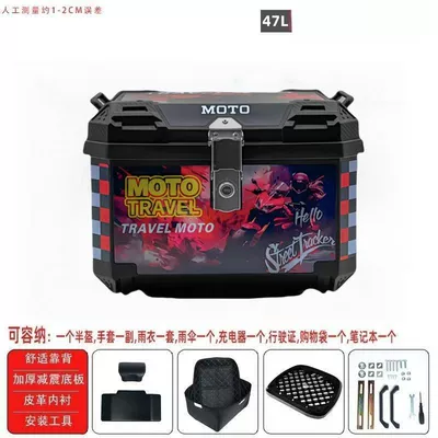 electric vehicle rear trunk – Motorcycle trunk - huiqi-great-exhibition-vibration-damping-base-lining-backrest-installation-accessories-high-configuration-limited-time-direct-discount