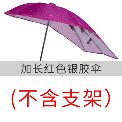 Elektromobil üçün ön şüşə çətiri (günlük) – Scooters, Sunshade Umbrellas, Electric Bike - extended-silver-coated-umbrella-red-water-drop-pattern-no-lace-trim-stand-not-included-default-item