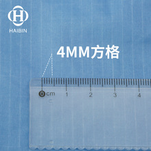 30D尼龙66高强纱尼龙布 降落伞面料 4MM尼龙格子布 防泼水