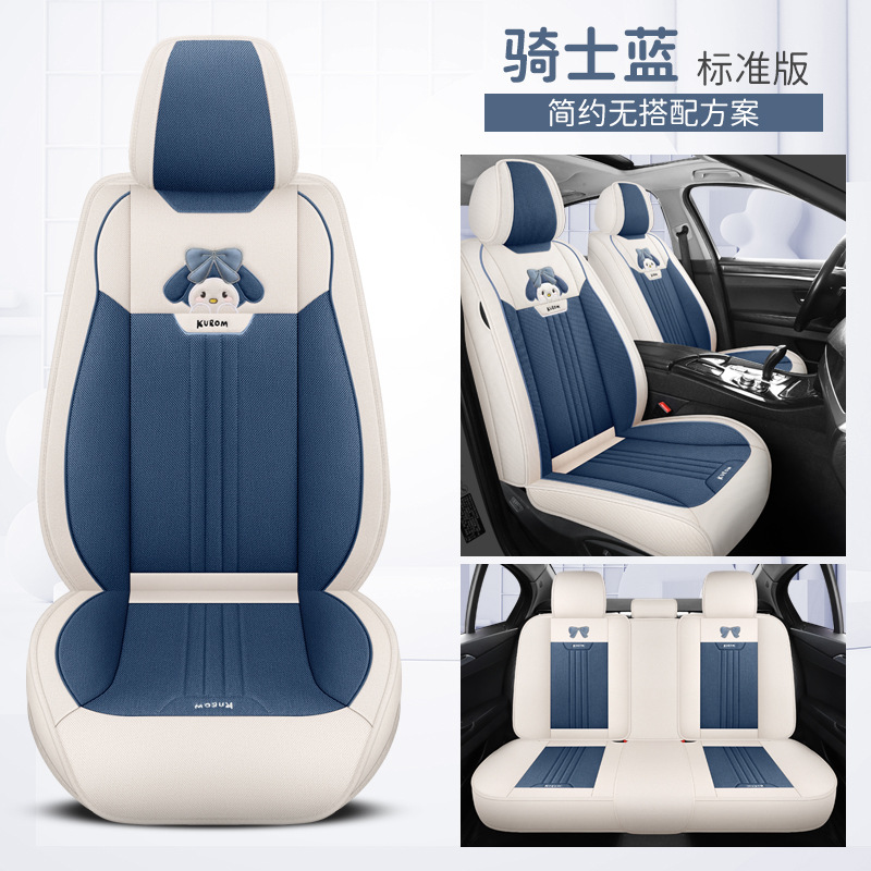 나이트 블루 [스탠다드 에디션]