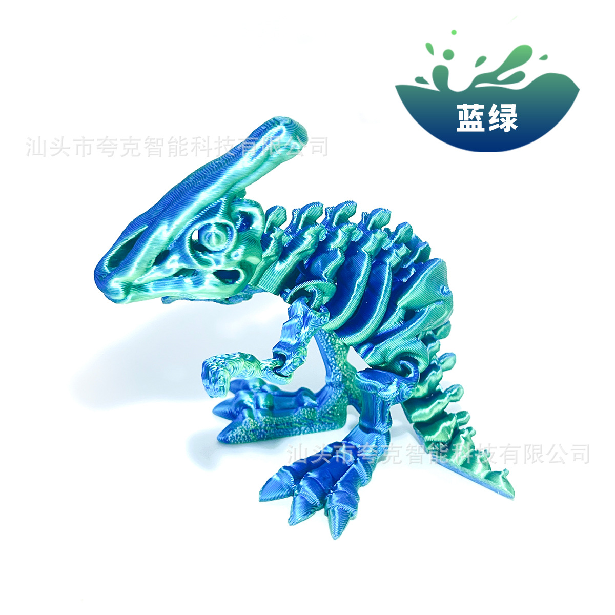 블루그린 10cm [레이저백]