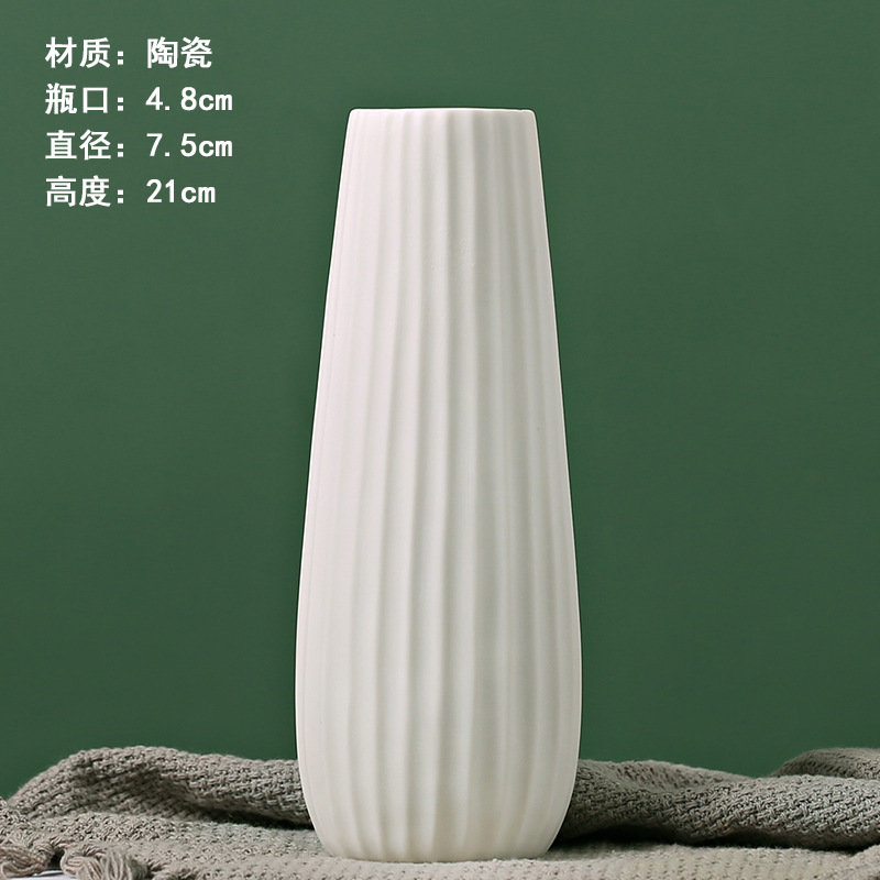白色素焼花瓶陶磁器卸売り水養乾花置物露店ソースメーカー直販|undefined