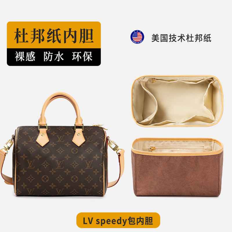 Factory Direct Sales Suitable for Lv Speedy25 30 Bags, Inner Bags 35, Inner Bags 20, Lining 16Nano Ultra-Light